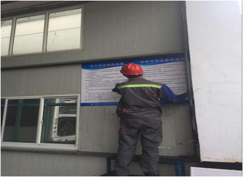 維修車間新年換新貌2.JPG 維修車間新年換新貌2.JPG