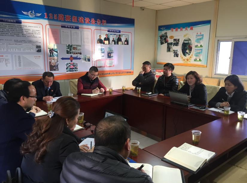 交發(fā)領(lǐng)導(dǎo)考察指導(dǎo)公交125路班組建設(shè)情況.JPG
