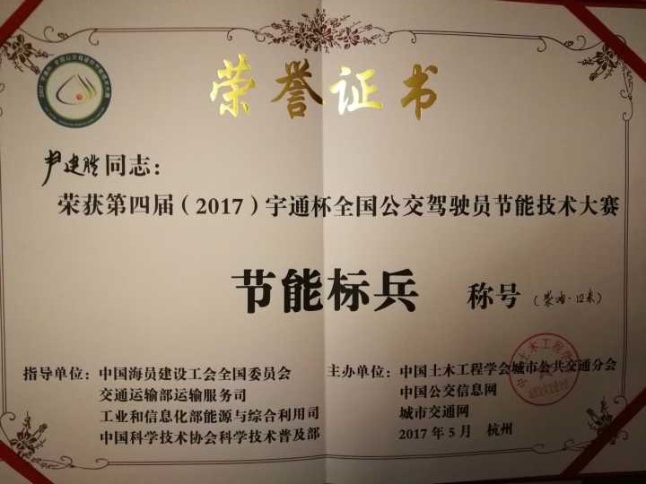 F8DC5509CA5E4B5DF72579ABD32FEEF9 (2).jpg F8DC5509CA5E4B5DF72579ABD32FEEF9 (2).jpg