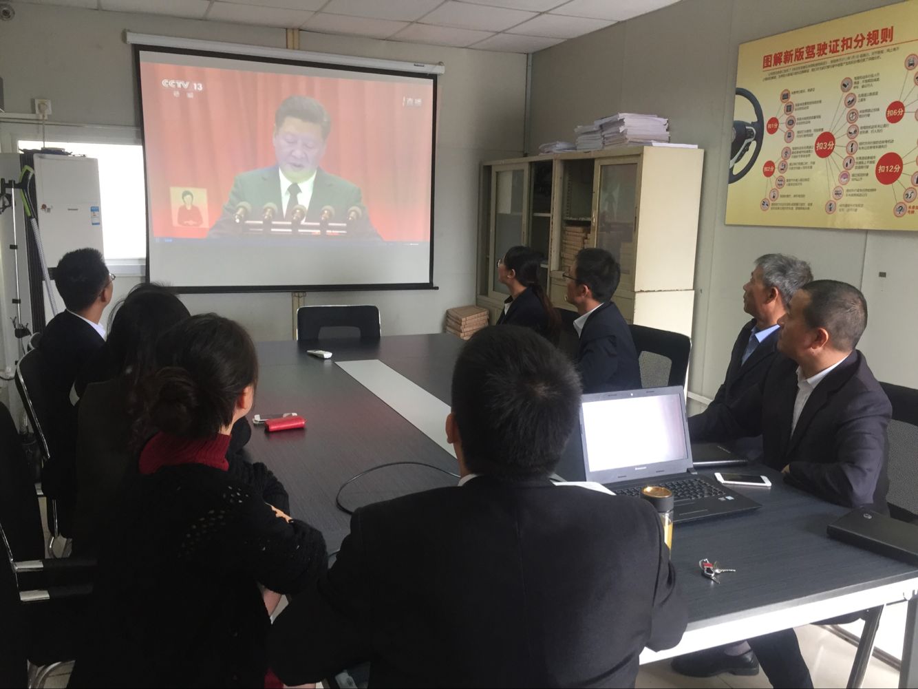 公交六支部組織收看十九大開(kāi)幕會(huì).jpg 公交六支部組織收看十九大開(kāi)幕會(huì).jpg