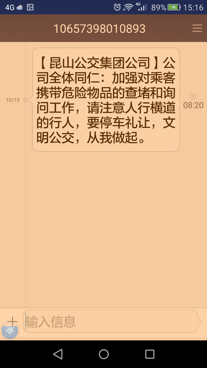 微信圖片_20171020152012.png 微信圖片_20171020152012.png
