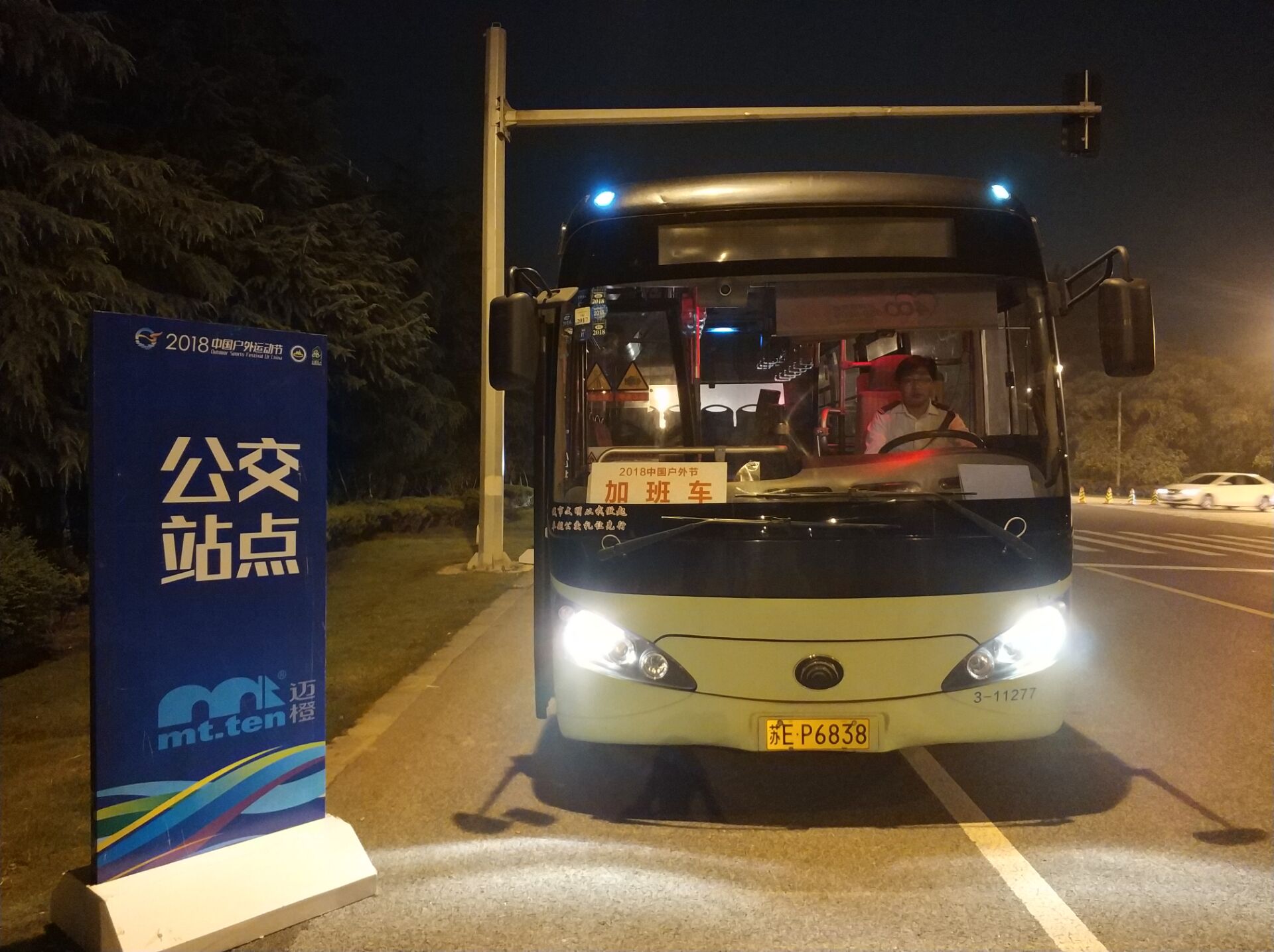 20180531102144.jpg 20180531102144.jpg