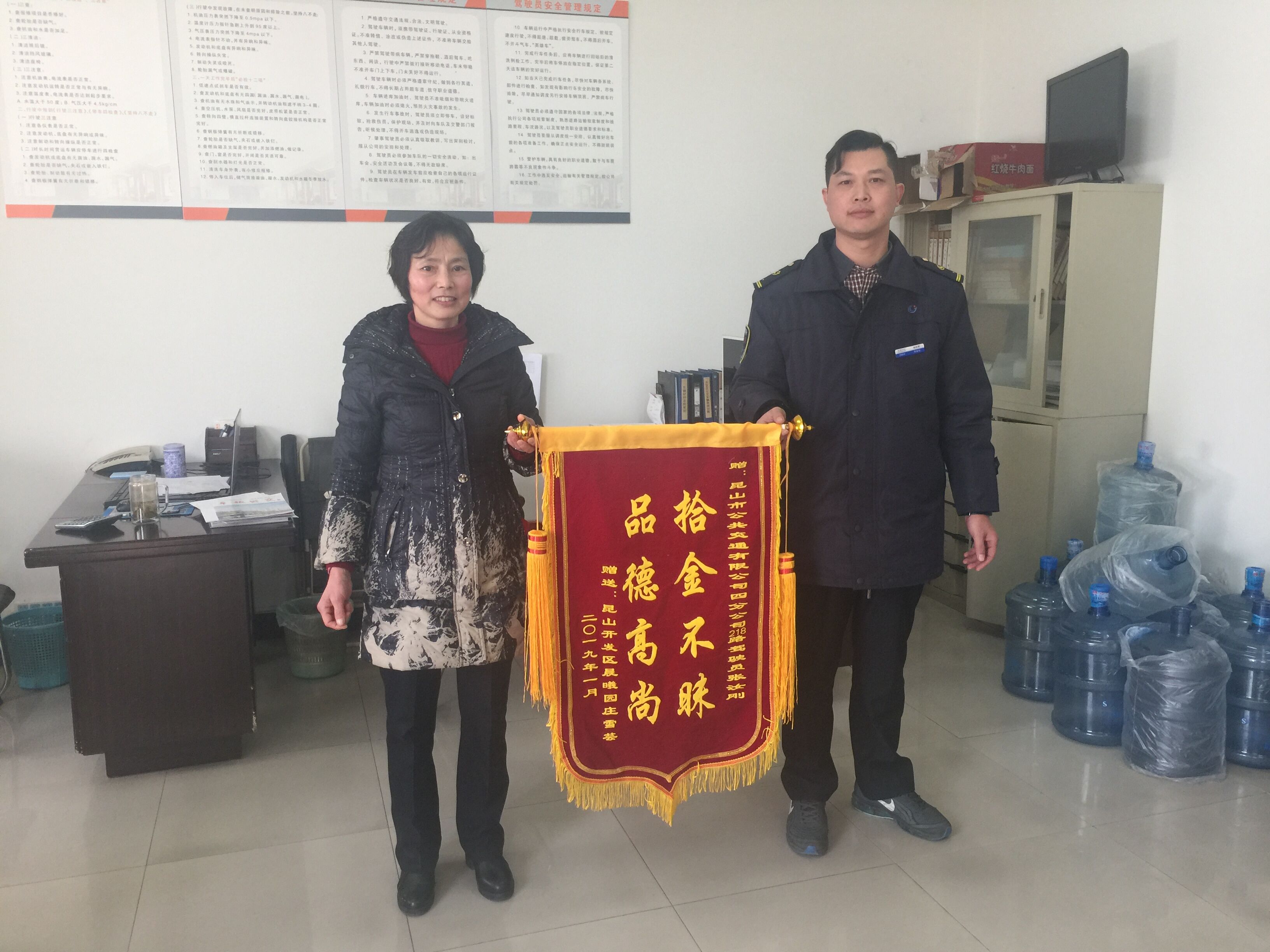 QQ圖片20190124091930.jpg QQ圖片20190124091930.jpg