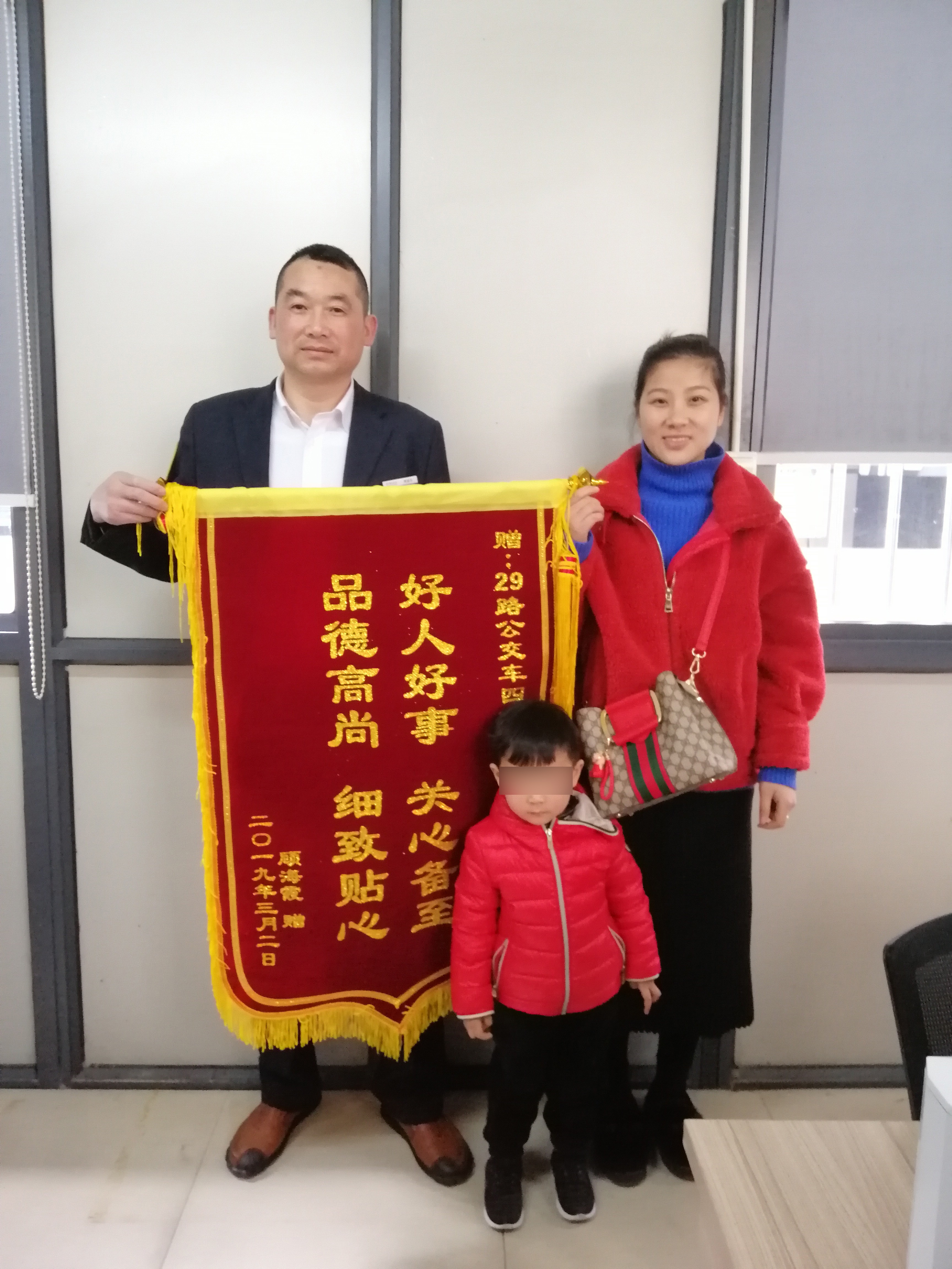 QQ圖片20190327085234馬賽克.jpg QQ圖片20190327085234馬賽克.jpg