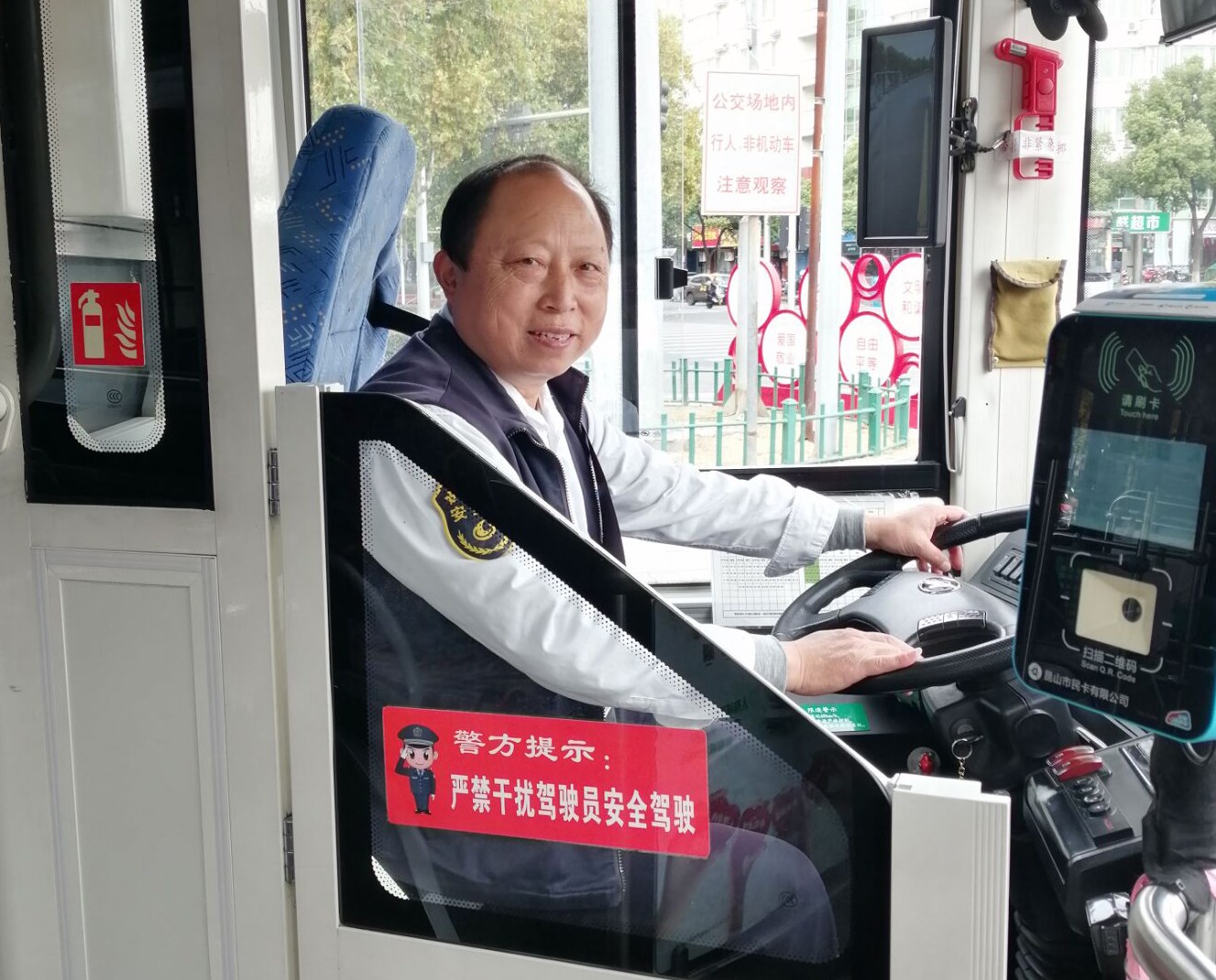 1路孫開(kāi)琪 (2).jpg