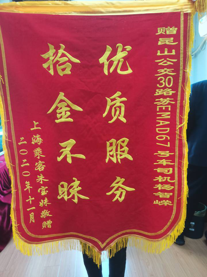 寄送手機.png 寄送手機.png