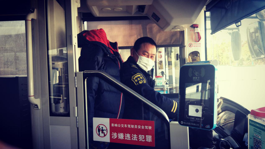 22路富軍斌師傅.png 22路富軍斌師傅.png