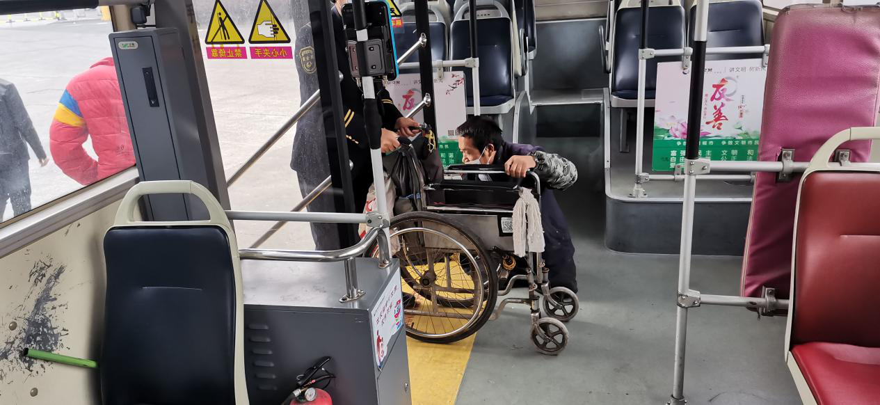 幫助殘疾人3.png 幫助殘疾人3.png