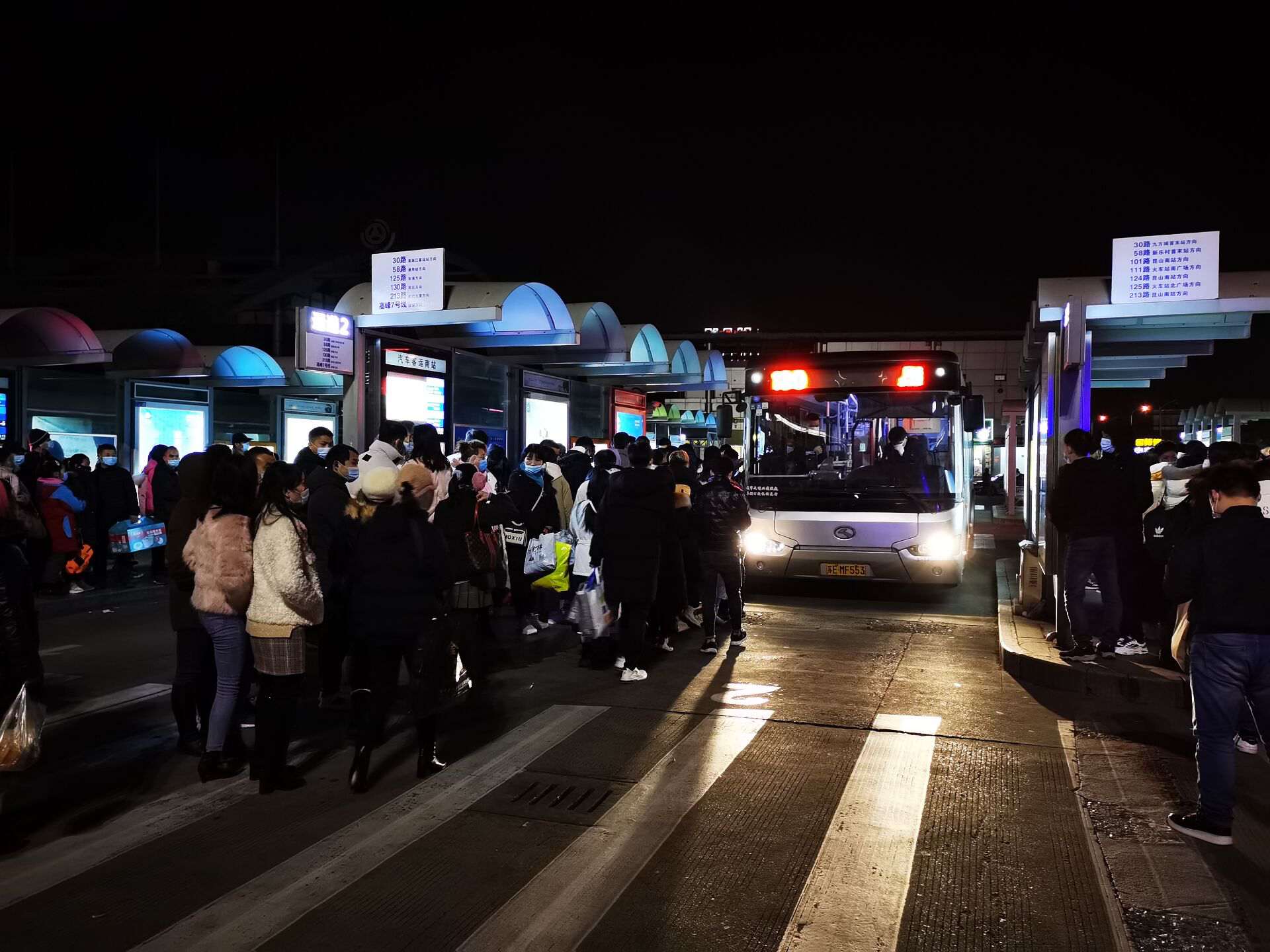 元旦運營照片.png 元旦運營照片.png