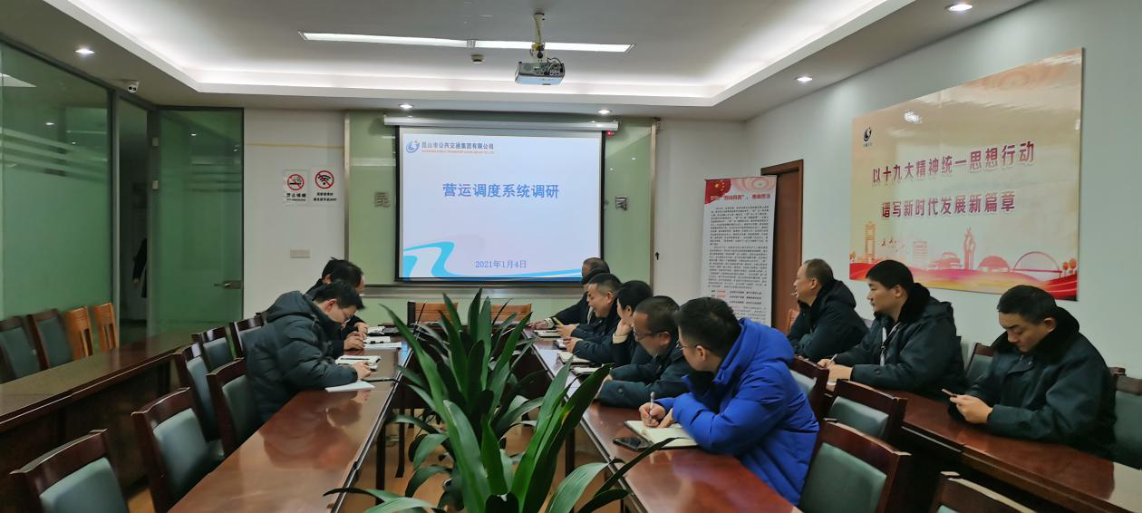 信息會議.png 信息會議.png