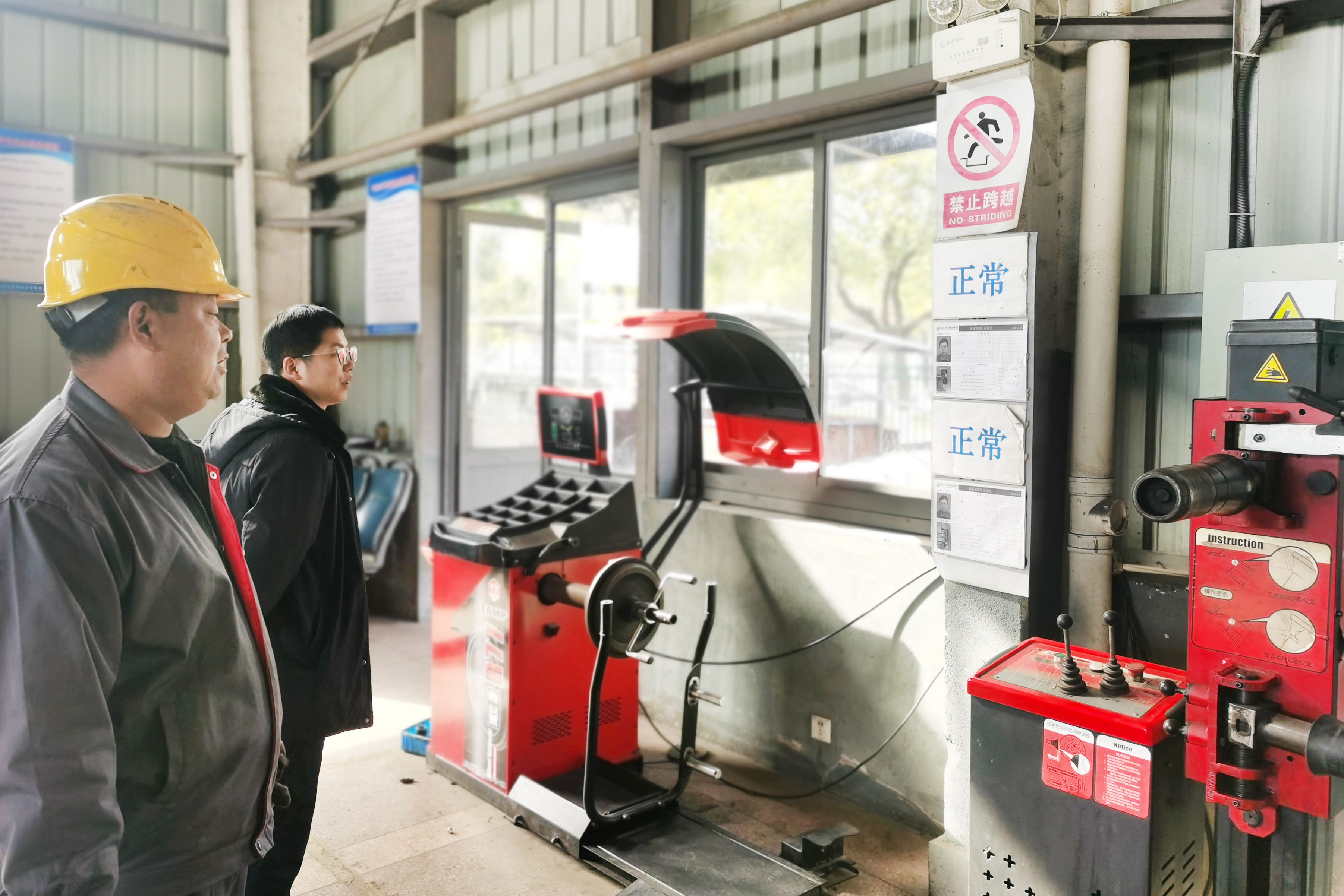 修理-大檢查1.jpg 修理-大檢查1.jpg