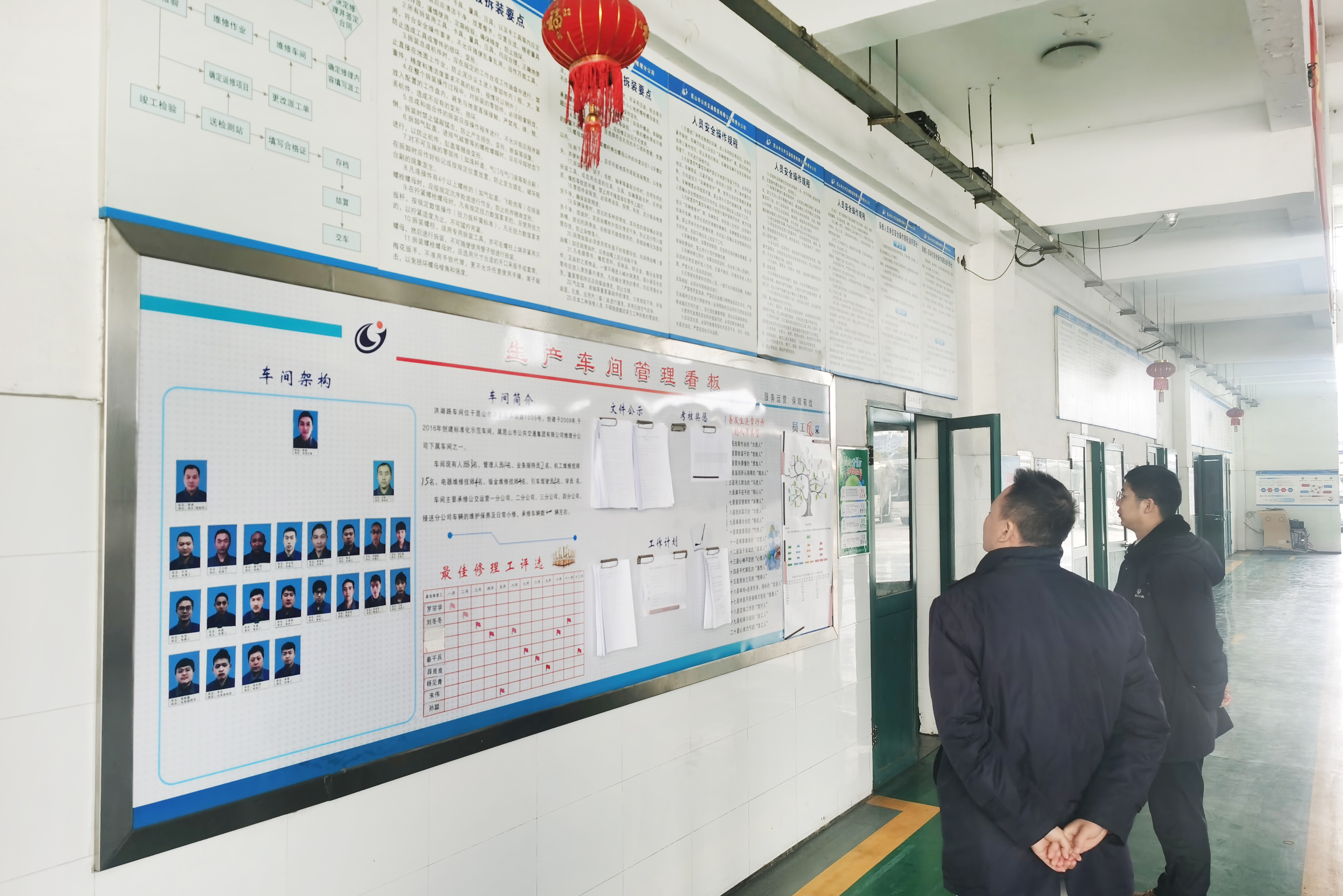 修理-大檢查2.jpg 修理-大檢查2.jpg