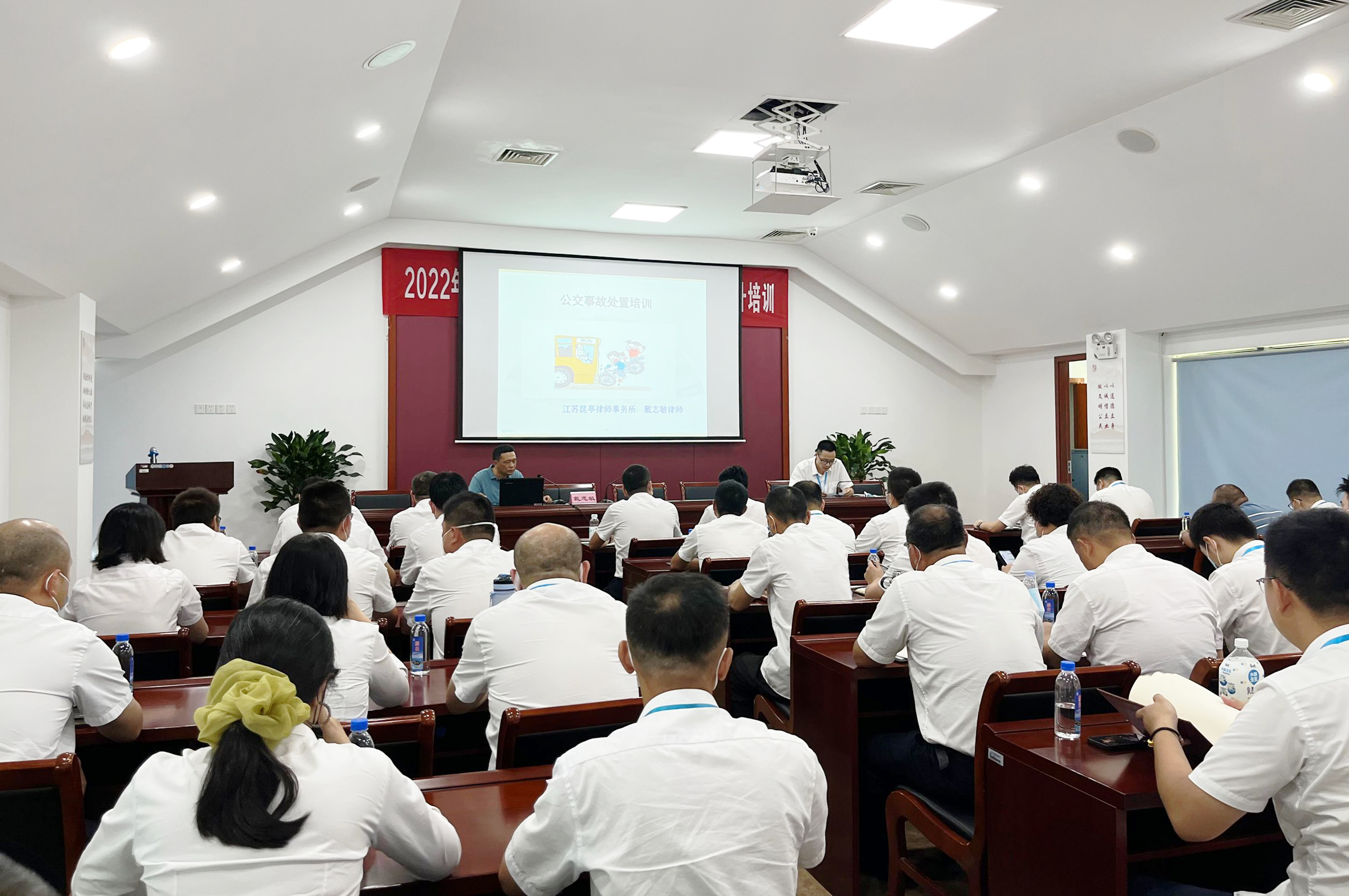 法規(guī)知識(shí)培訓(xùn).jpg 法規(guī)知識(shí)培訓(xùn).jpg