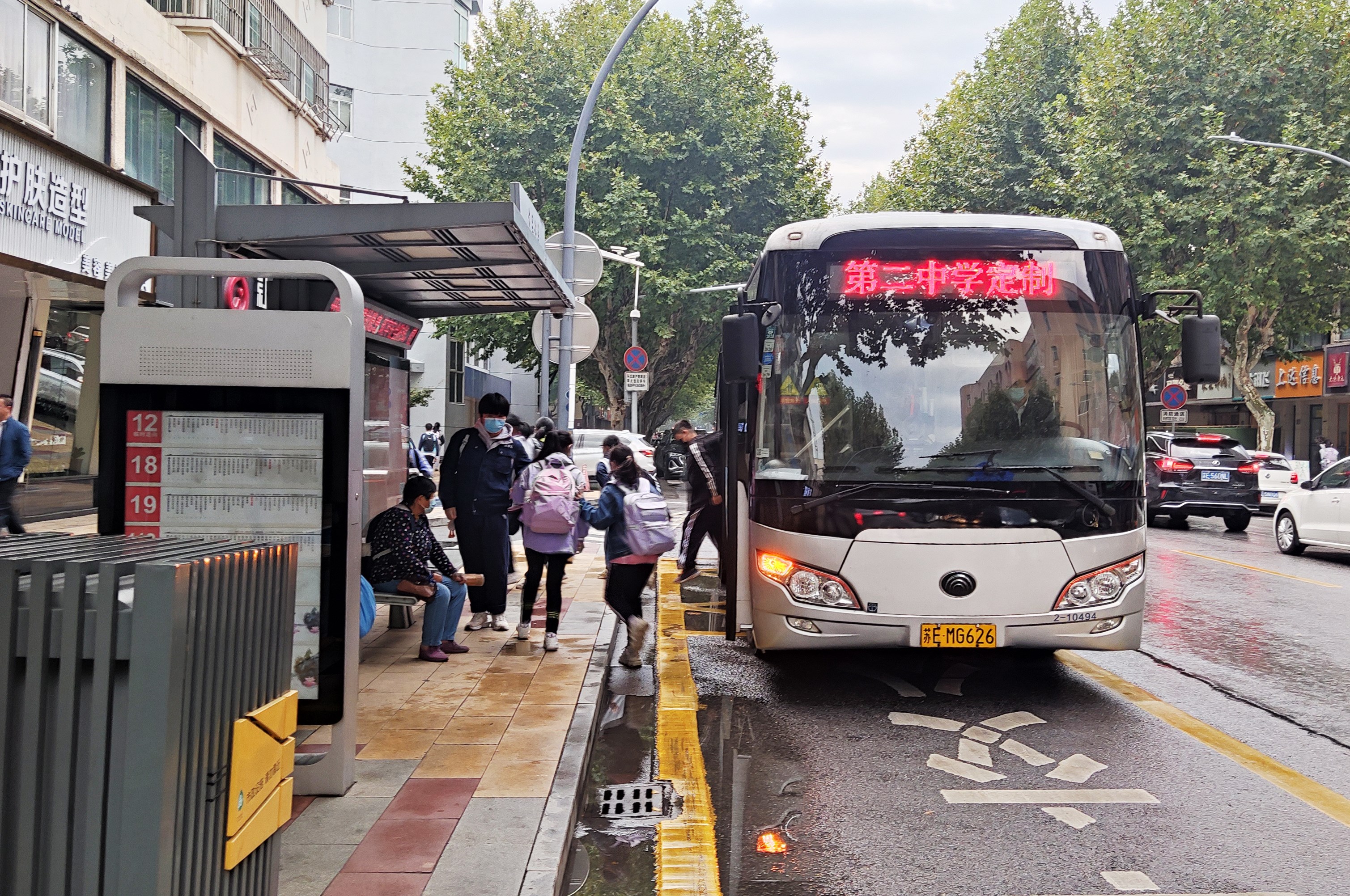 二中定制公交2.jpg 二中定制公交2.jpg