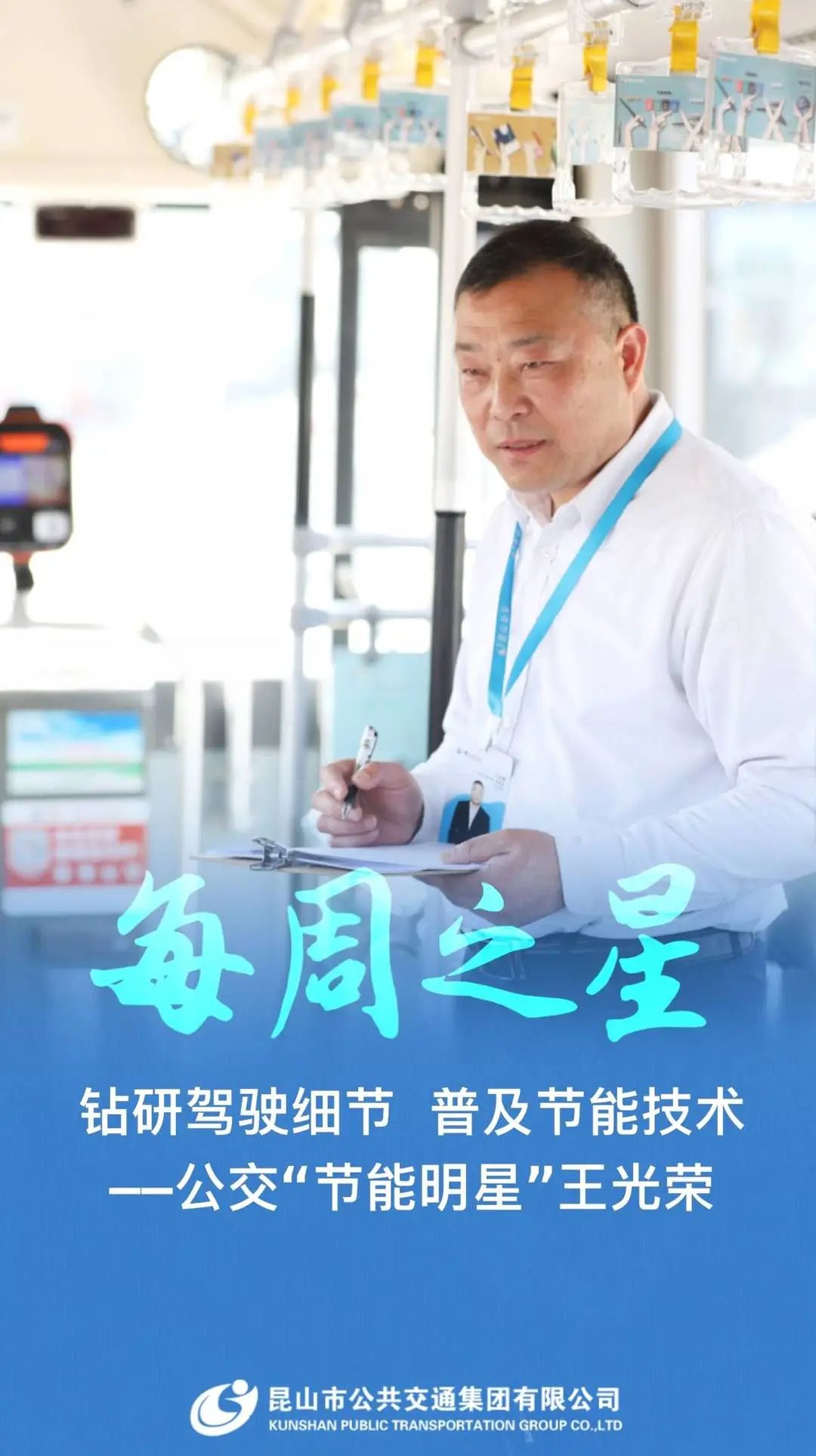 微信圖片_20230510111324.jpg 微信圖片_20230510111324.jpg