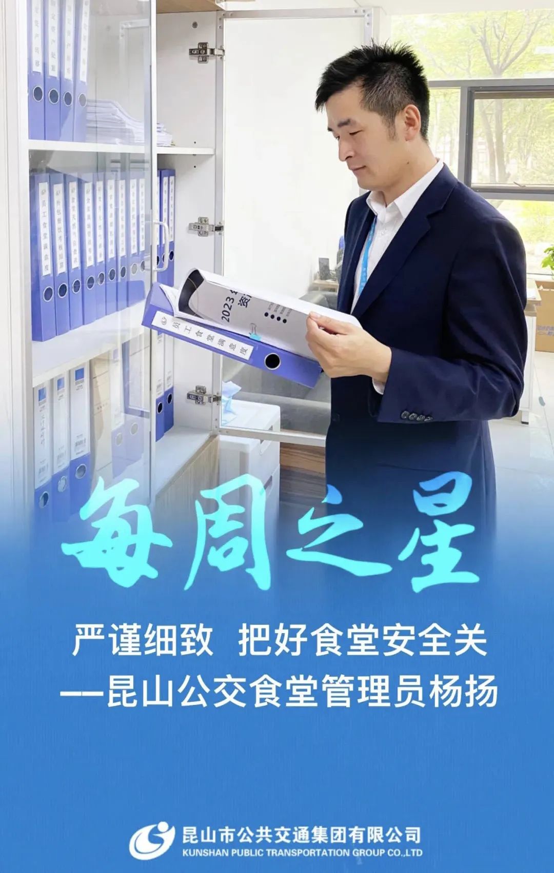 微信圖片_20230515101356.jpg 微信圖片_20230515101356.jpg