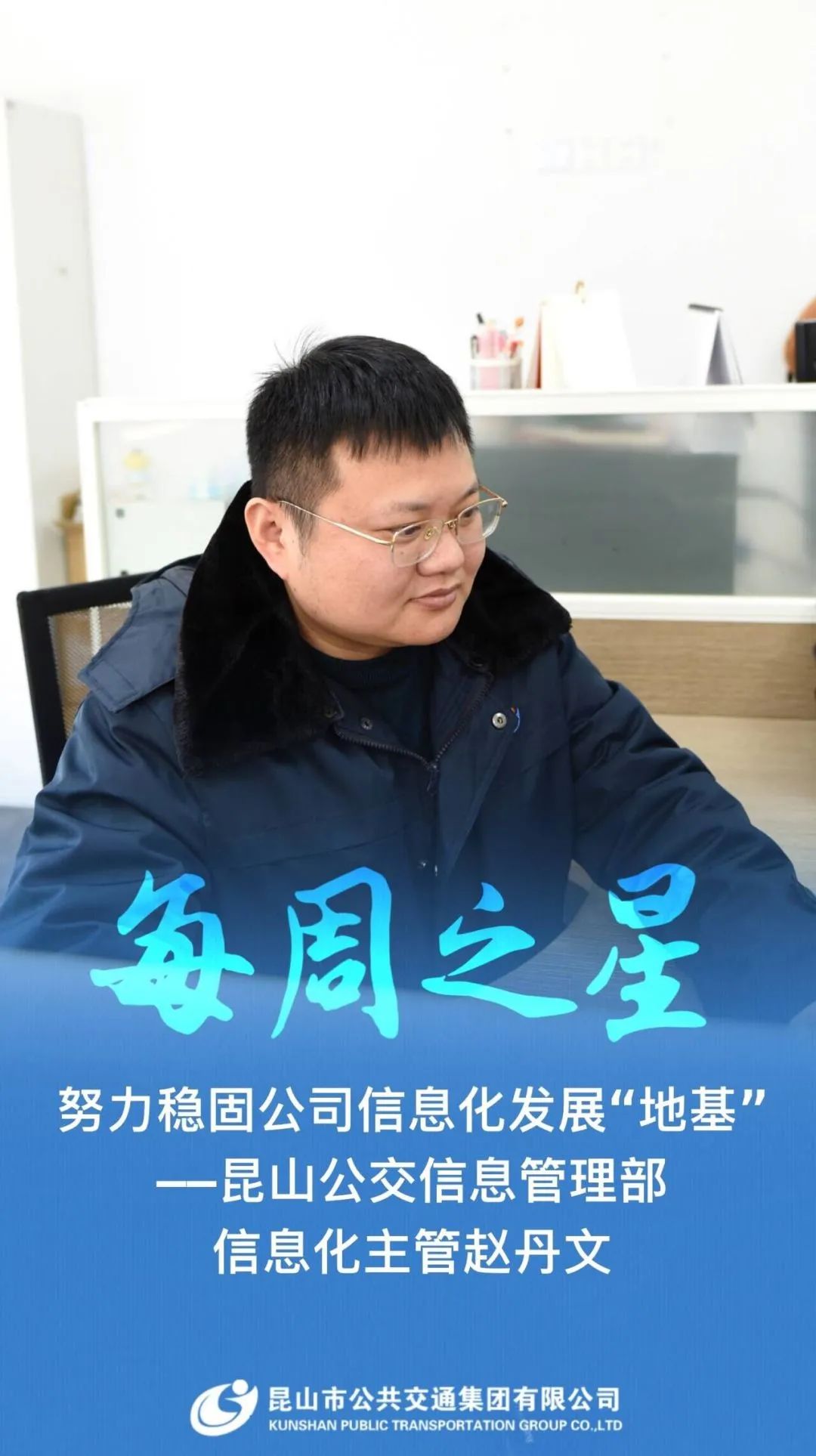 微信圖片_20231225081027.jpg 微信圖片_20231225081027.jpg