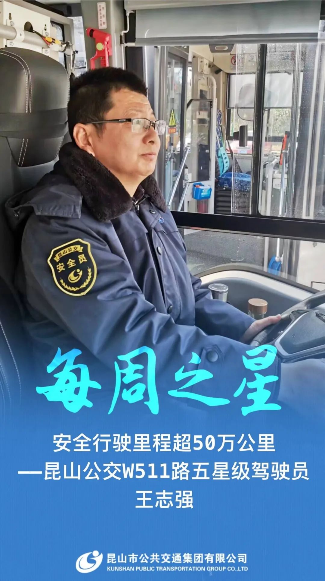 微信圖片_20240108075752.jpg 微信圖片_20240108075752.jpg